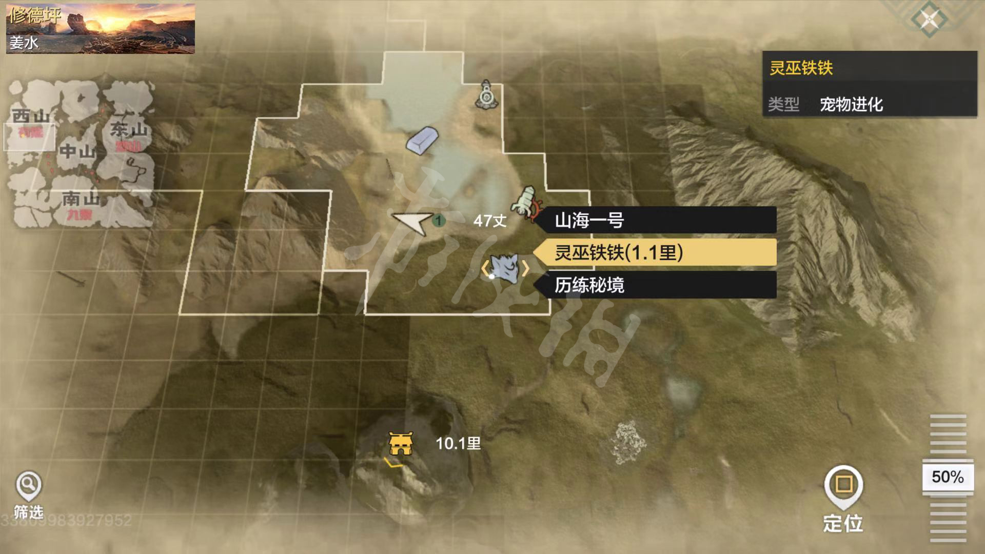 《妄想山海》比翼鸟怎么进化 比翼鸟进化流程一览