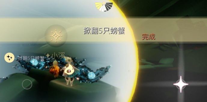 光遇1.21每日任务攻略_游戏攻略_第5张_ab游戏 光遇1.21每日任务攻略_http://www.abetid.com_游戏攻略_第5张