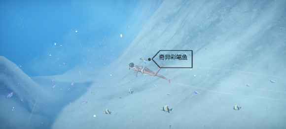 《天谕手游》鱼类图鉴大全 珊瑚海鱼类介绍