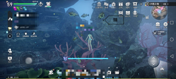 《天谕手游》鱼类图鉴大全 珊瑚海鱼类介绍