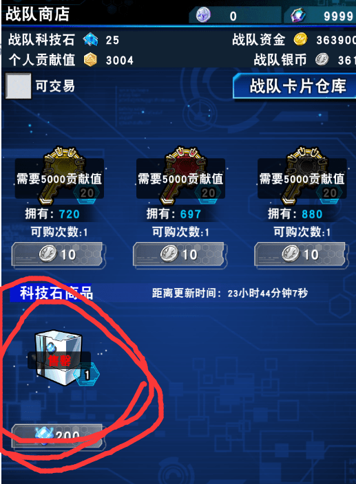 游戏王决斗链接战队奖励详解_http://www.abetid.com_游戏攻略_第2张