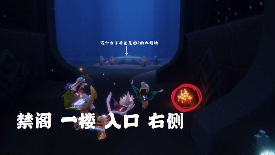 光遇1月26日大蜡烛位置分享_http://www.abetid.com_游戏攻略_第2张