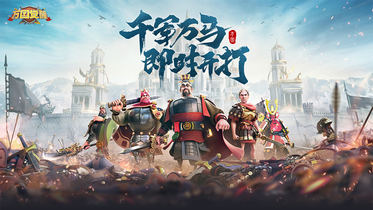 《万国觉醒》平民三宝是什么 平民三宝介绍