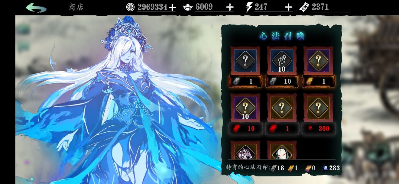 影之刃3虚空功能介绍_http://www.abetid.com_游戏攻略_第4张