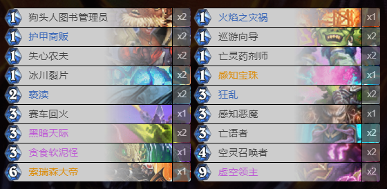 《炉石传说》农夫术卡组分享 农夫术卡组怎么组