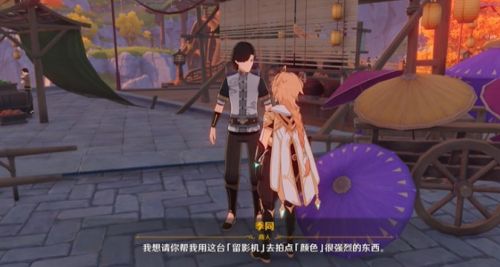 《原神手游》福至五彩活动怎么玩 福至五彩活动介绍