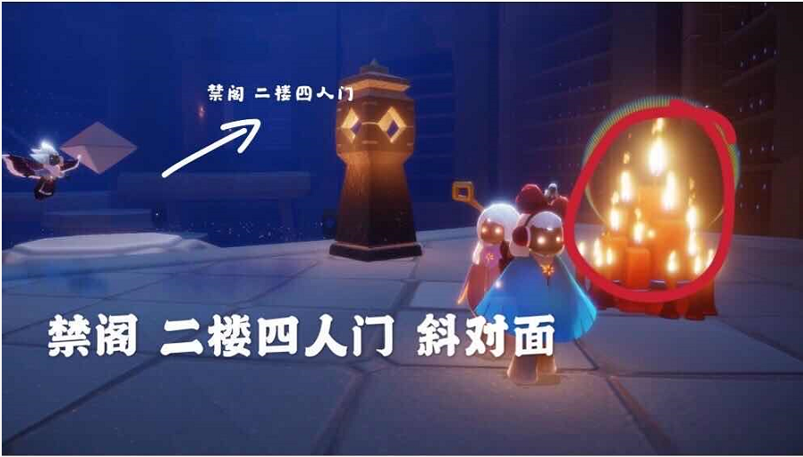 光遇1月26日大蜡烛位置分享_http://www.abetid.com_游戏攻略_第4张