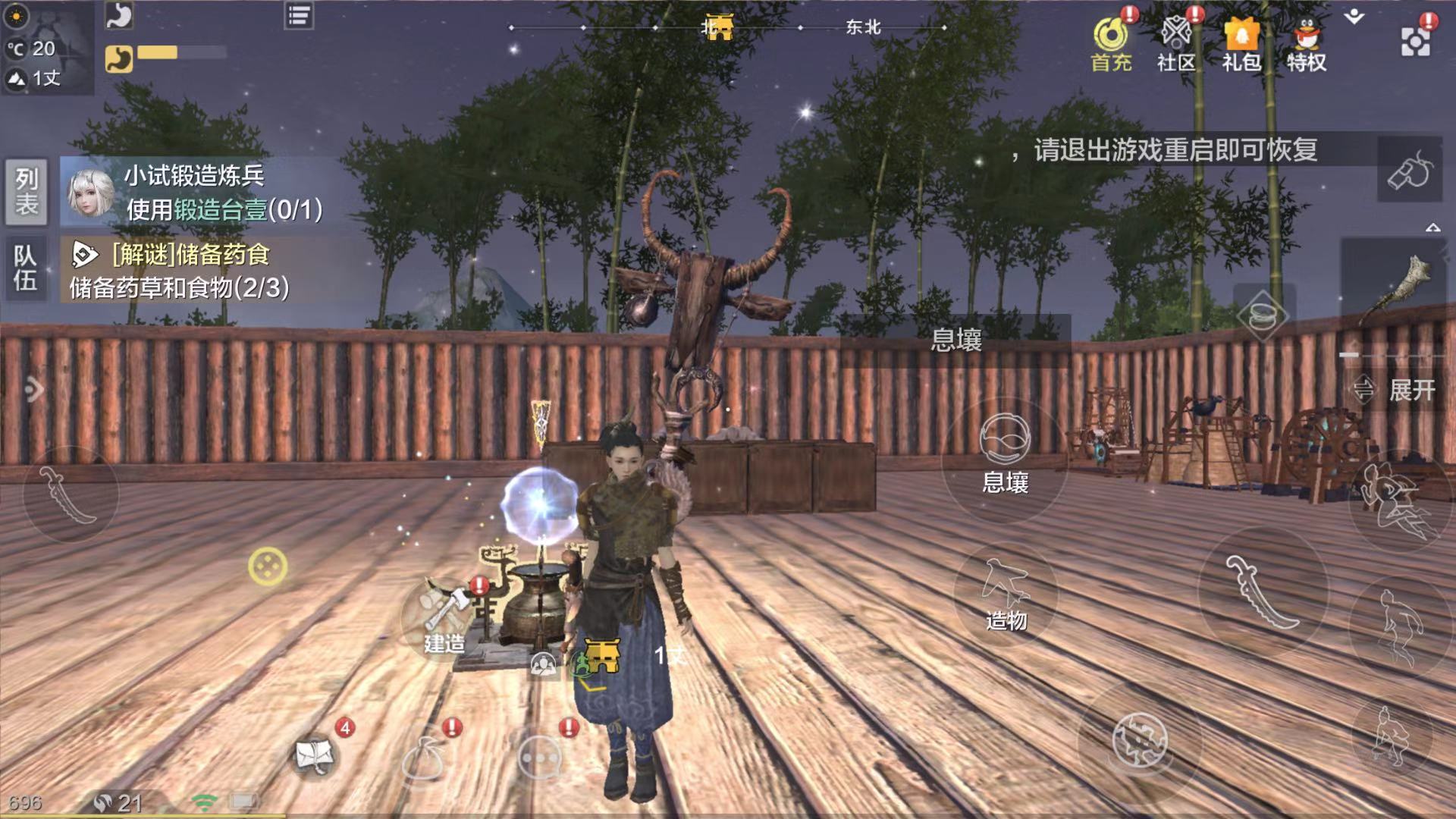 妄想山海倒计时礼包详细介绍_http://www.abetid.com_游戏攻略_第3张