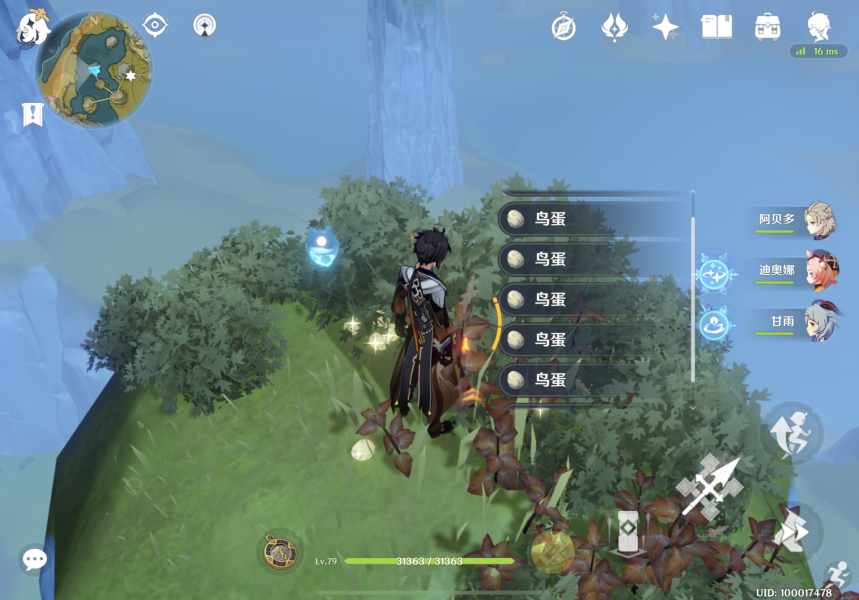 《原神手游》鸟蛋哪里多 鸟蛋收集地点推荐