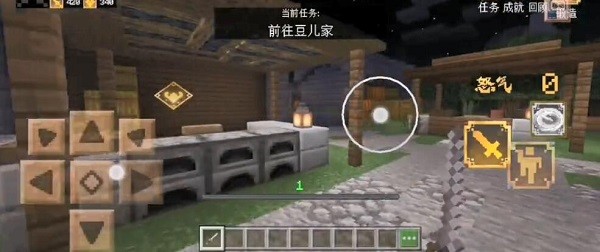 我的世界手游豆儿家任务攻略_http://www.abetid.com_游戏攻略_第2张