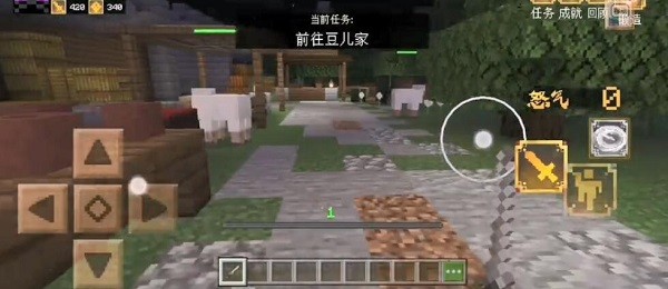我的世界手游豆儿家任务攻略_http://www.abetid.com_游戏攻略_第3张