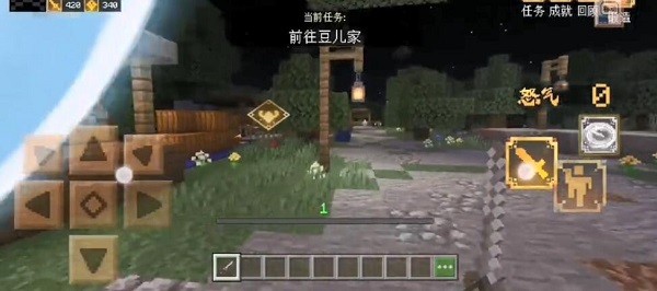 我的世界手游豆儿家任务攻略_http://www.abetid.com_游戏攻略_第4张