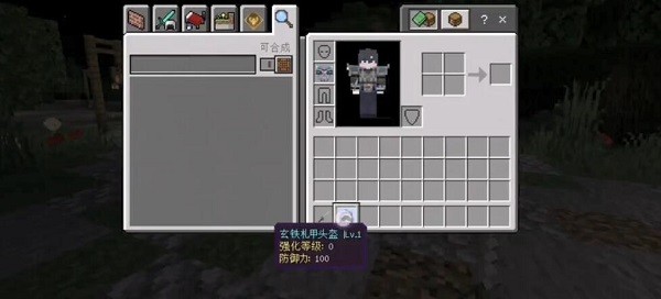 我的世界手游豆儿家任务攻略_http://www.abetid.com_游戏攻略_第5张