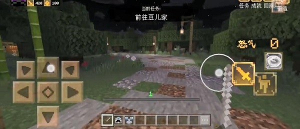 我的世界手游豆儿家任务攻略_http://www.abetid.com_游戏攻略_第6张