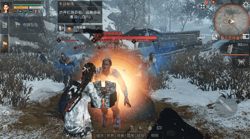 《明日之后》冬日秘径攻略 特殊行动冬日秘境怎么打