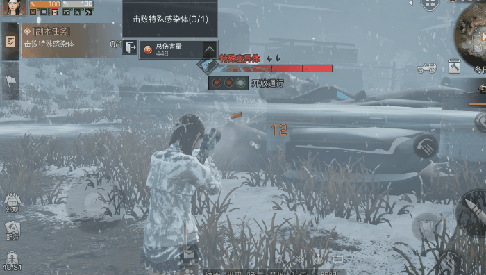 《明日之后》冬日秘径攻略 特殊行动冬日秘境怎么打