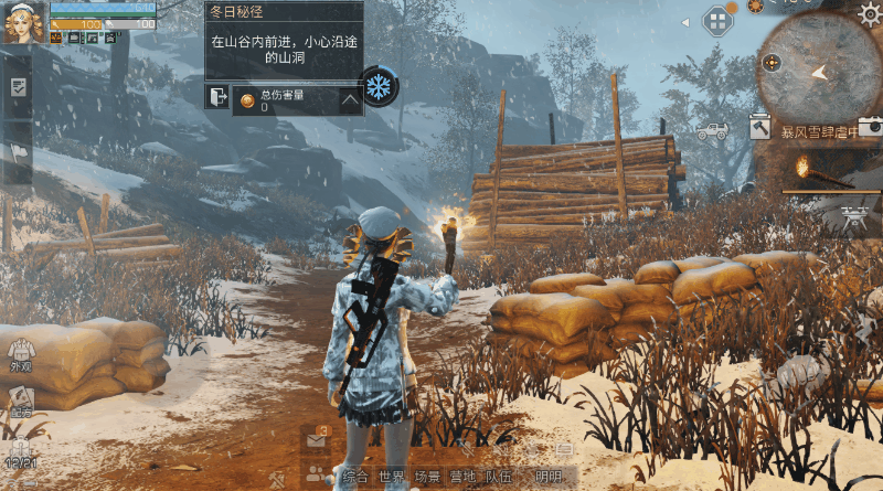 《明日之后》冬日秘径攻略 特殊行动冬日秘境怎么打