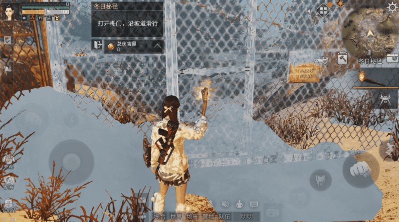 《明日之后》冬日秘径攻略 特殊行动冬日秘境怎么打