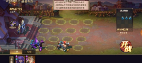 少年三国志零s3赛季兵典介绍_http://www.abetid.com_游戏攻略_第3张