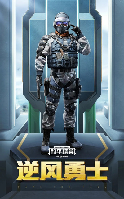 《和平精英 》SS12赛季手册奖励是什么 SS12赛季手册奖励一览