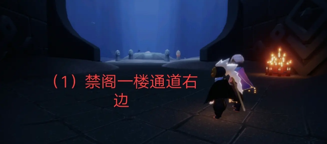 光遇2月2日大蜡烛位置分享_http://www.abetid.com_游戏攻略_第2张