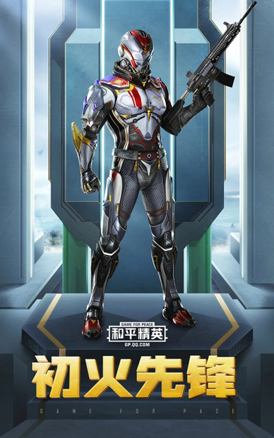 《和平精英 》SS12赛季手册奖励是什么 SS12赛季手册奖励一览