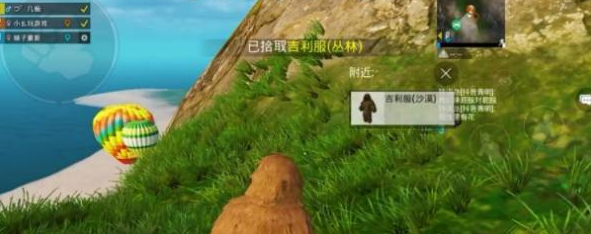 和平精英特训岛吉利服位置指南_http://www.abetid.com_游戏攻略_第4张