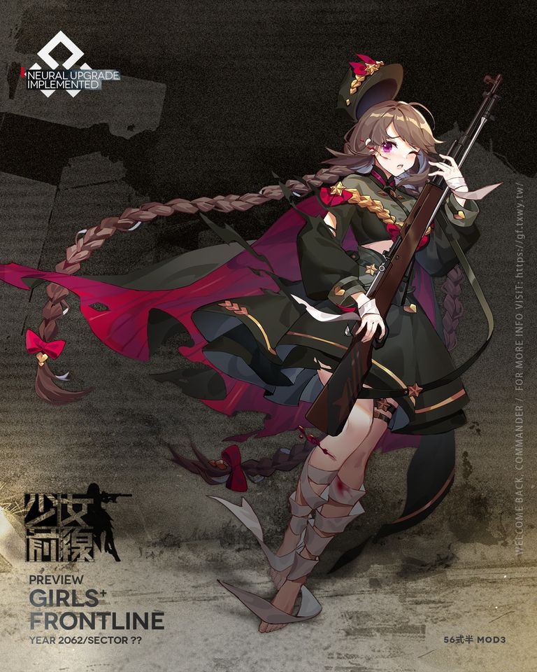 少女前线56式半心智升级介绍_http://www.abetid.com_游戏攻略_第6张