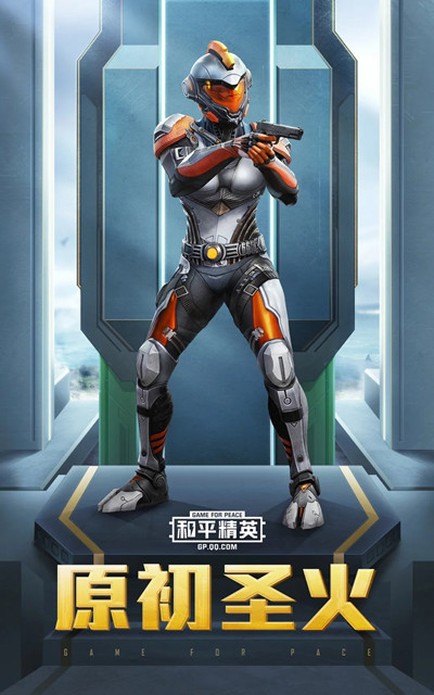 《和平精英 》SS12赛季手册奖励是什么 SS12赛季手册奖励一览