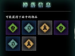 影之刃3五圣祝福获取途径_http://www.abetid.com_游戏攻略_第6张