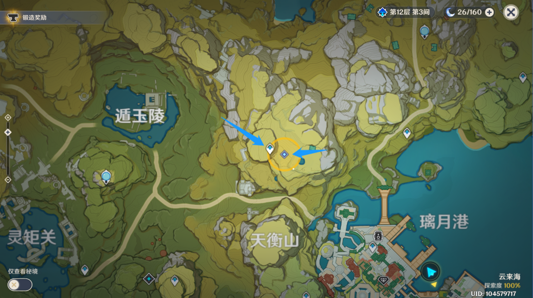 《原神手游》参量质变仪怎么获得 参量质变仪获取方法介绍