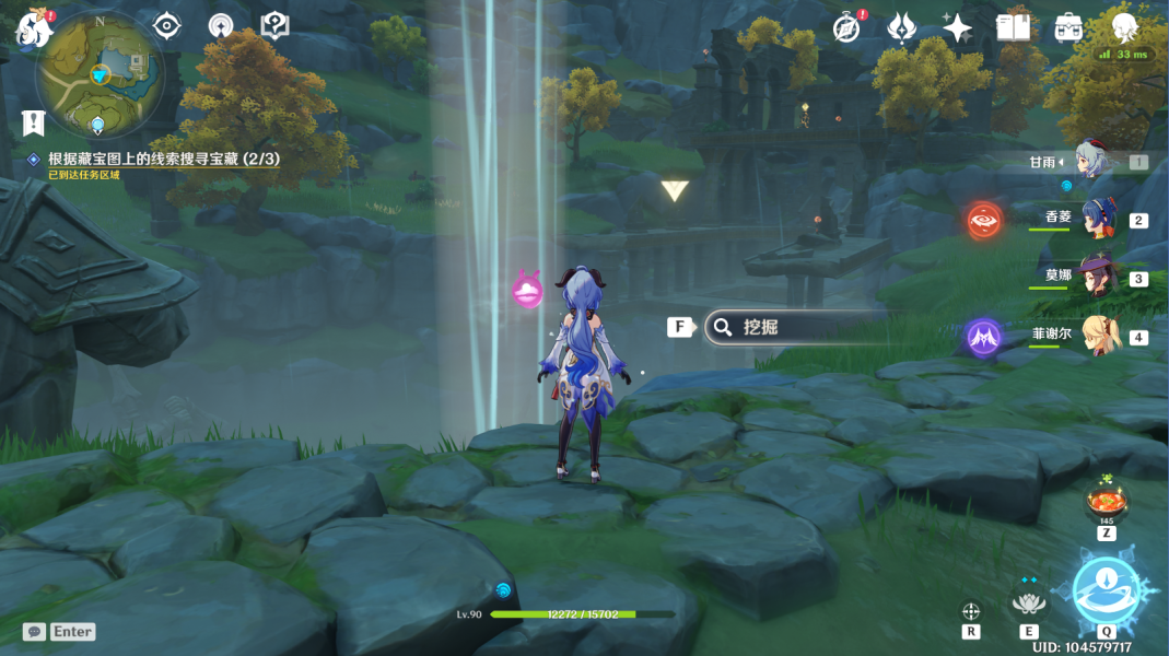 《原神手游》参量质变仪怎么获得 参量质变仪获取方法介绍