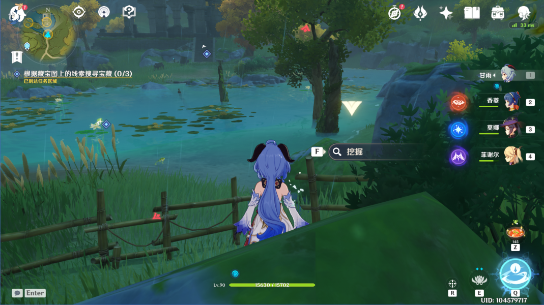 《原神手游》参量质变仪怎么获得 参量质变仪获取方法介绍