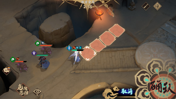 《天地劫幽城再临》幻海迷城第二关怎么过 念化莫高窟打法