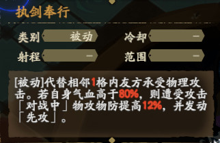 《天地劫幽城再临》幻海迷城第二关怎么过 念化莫高窟打法