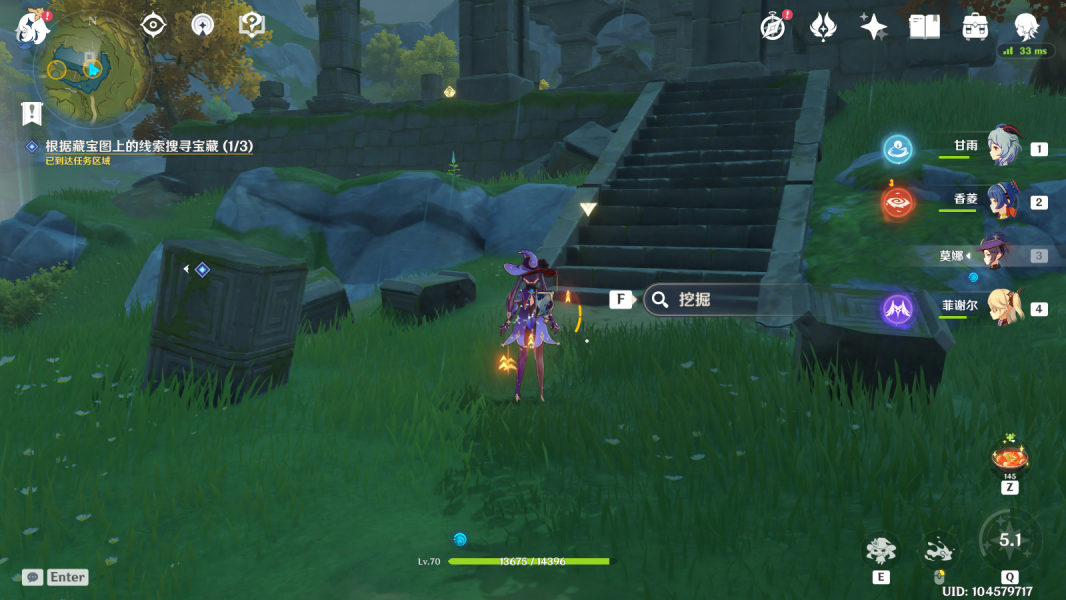 《原神手游》参量质变仪怎么获得 参量质变仪获取方法介绍