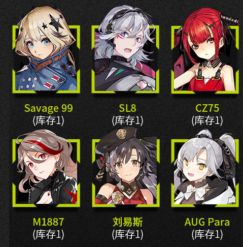 《少女前线》镜像论限时救援活动介绍 少女前线2021冬活限时救援活动