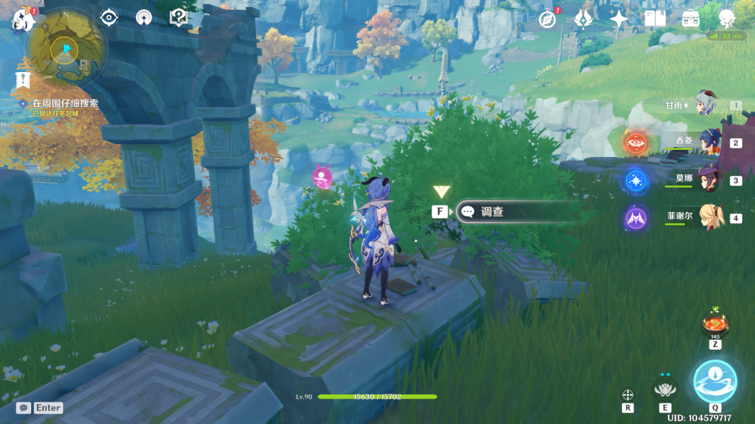 《原神手游》参量质变仪怎么获得 参量质变仪获取方法介绍