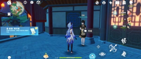 原神手游1.3版本新增料理食谱一览_http://www.abetid.com_游戏攻略_第3张
