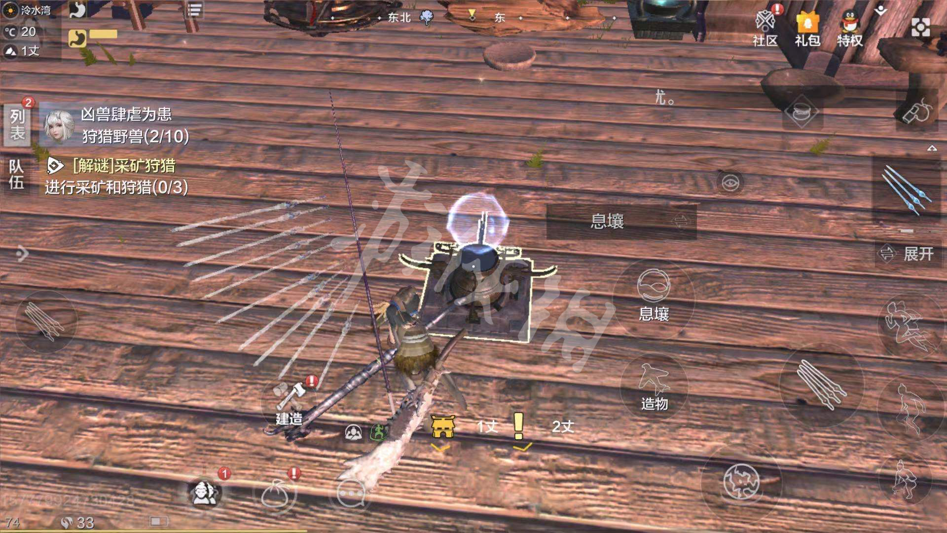 妄想山海魔龙残魂打法_http://www.abetid.com_游戏攻略_第3张