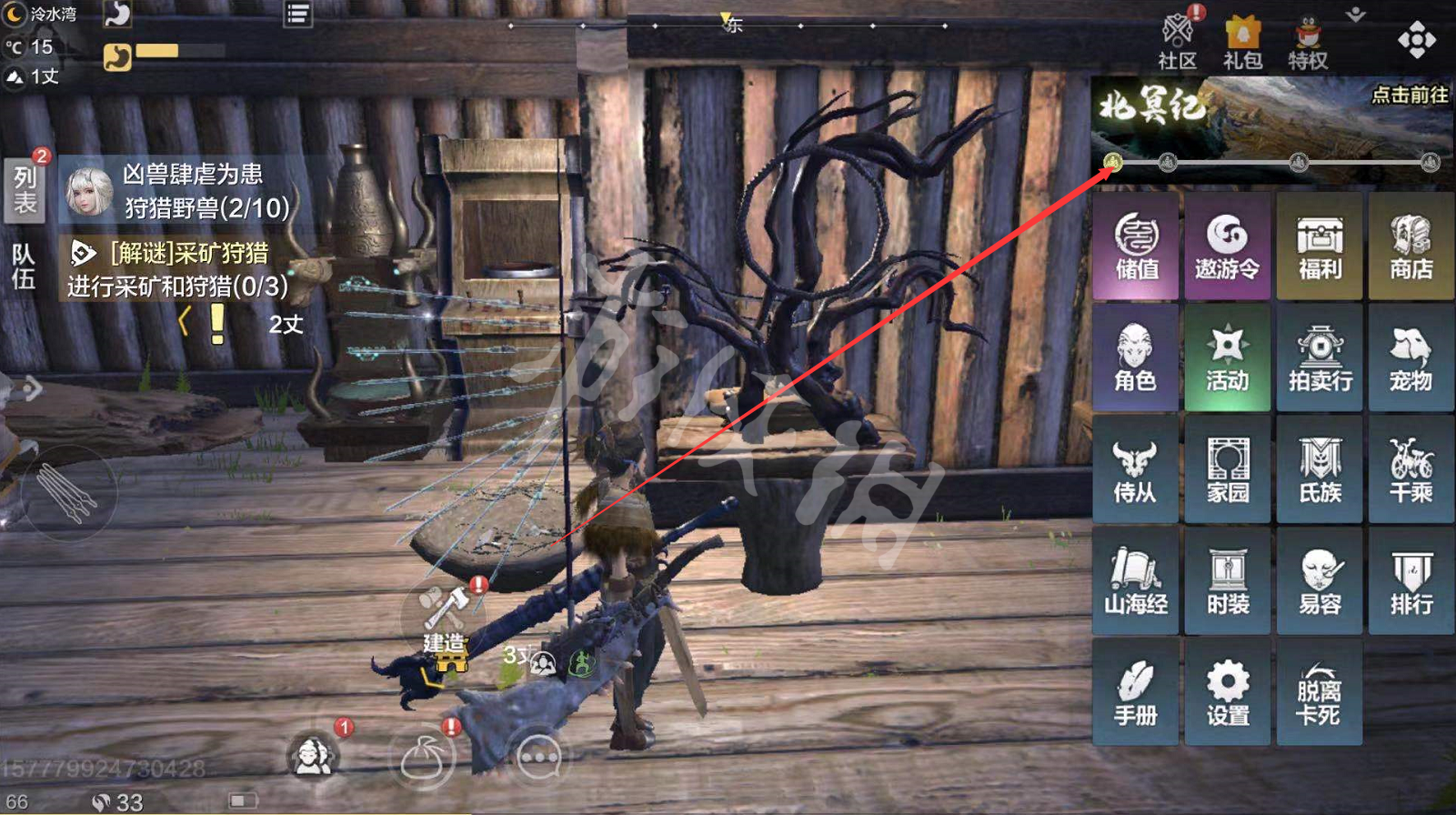 妄想山海纪元活动玩法介绍_http://www.abetid.com_游戏攻略_第3张