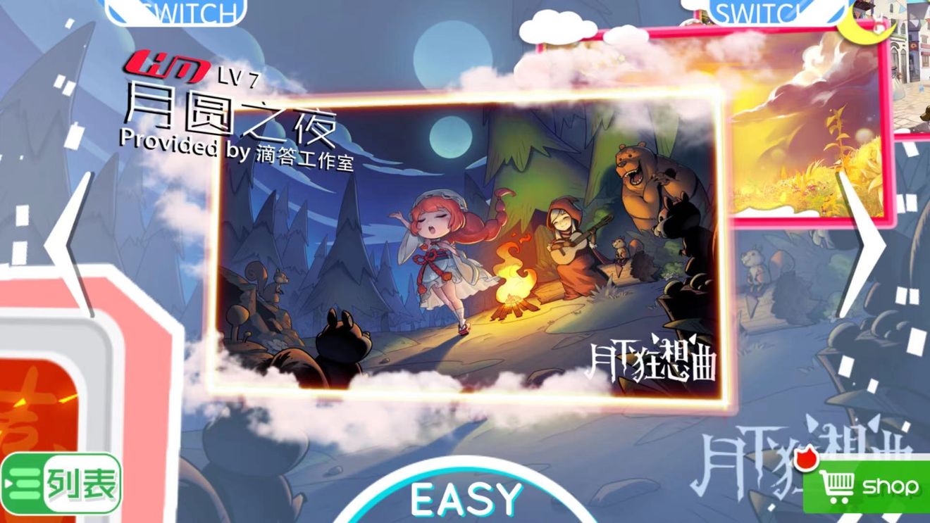 《月圆之夜》喵赛克联动介绍 同步音律祝福效果一览