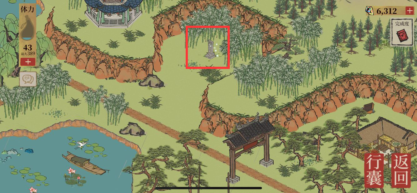 《江南百景图》钱塘门迷雾怎么驱散 钱塘门迷雾攻略