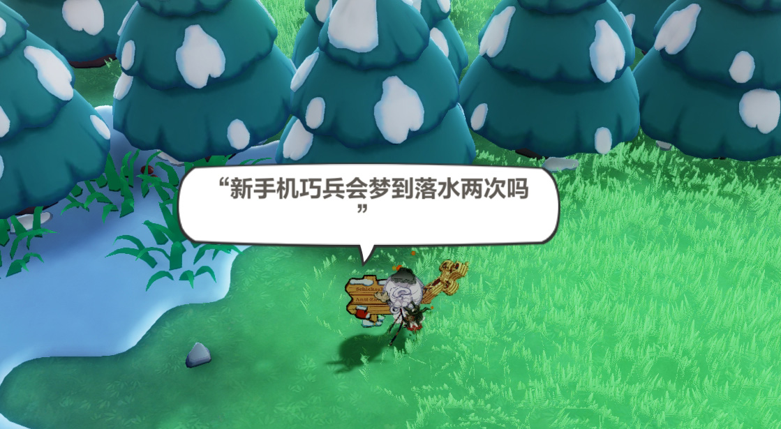 《崩坏3》木牌挑战3-5 木牌挑战3-5金色眼泪攻略