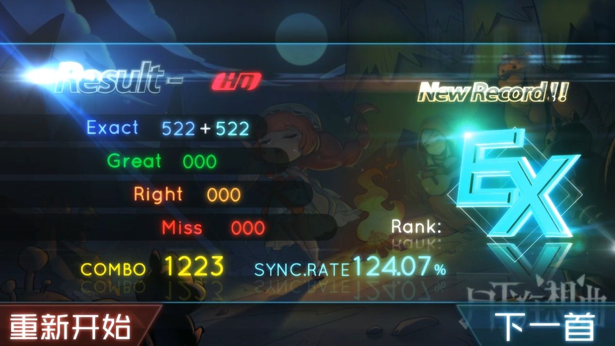 《月圆之夜》喵赛克联动介绍 同步音律祝福效果一览