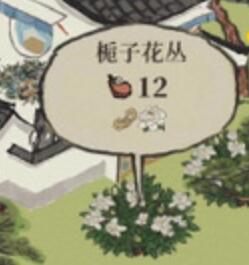 江南百景图草绳获取攻略_http://www.abetid.com_游戏攻略_第5张