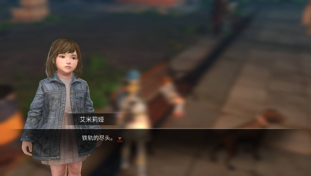 明日之后梦境残留任务完整攻略_http://www.abetid.com_游戏攻略_第15张