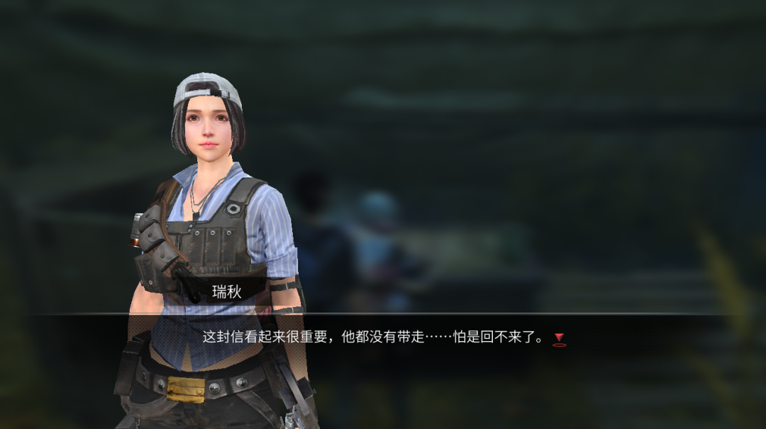明日之后梦境残留任务完整攻略_http://www.abetid.com_游戏攻略_第8张