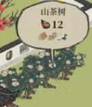 江南百景图草绳获取攻略_http://www.abetid.com_游戏攻略_第10张