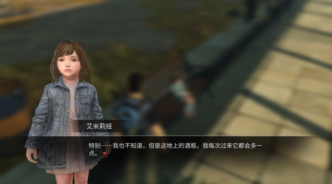 明日之后梦境残留任务完整攻略_http://www.abetid.com_游戏攻略_第4张
